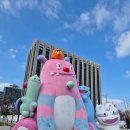 별미촌흑염소요리전문 | 흑궁흑염소 광화문점 솔직후기｜광화문 보양식 염소탕 염소요리로 딱 좋은 곳