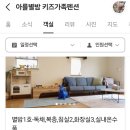 아를별밤 이미지