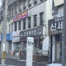 초희헤어샵 이미지