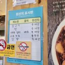 달인의찜닭김천신음점 네이버블로그