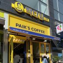 다이소 고양향동점 이미지