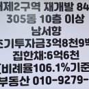 광안2-305 이미지