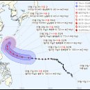 실시간 90도 턴해서 한국 일본 향해 오는 태풍 이미지