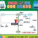 용인대 제일 유도관 이미지