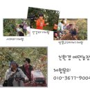 예덴농장 이미지