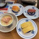 나고야스시덕 | [ 일본 나고야 ] 쿠라스시 가성비 회전초밥 맛집 웨이팅 가챠당첨 내돈내산 후기