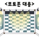 모아유치원 | 어린이집/유치원 현수막 제작도 다다모아에서!