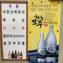 백학정 | 정읍맛집 백학정 식객 허영만 한우 암소 떡갈비 내돈내산 솔직 후기