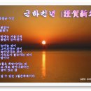 1월 / 목필균 시인 이미지