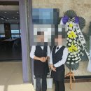 황산장례문화원