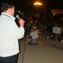 일원1동 촛불집회- 6월4일- 대청공원 이미지