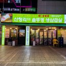 봉곡동070 이미지