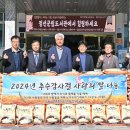 선광 이미지