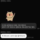 서울 상견례 케이크 레애 케이크 기러기 떡케이크 양가 부모님 대만족 후기