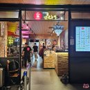 서울특별시 [콘타이와꼬란타이] 태국음식