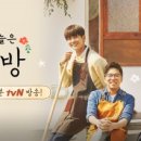 수락다방