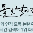 ㈜동녘 이미지