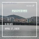 용산이만수공인중개사사무소 | 2026.04.17 용산 리포트: 다주택자 대출 전면 금지와 ‘이촌 르엘’ 흥행의 이면