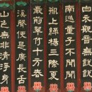 불곡사 앞 이미지