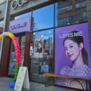 대전스위스안경원