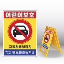 신호애드 이미지