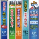 군산혼수갤러리 이미지