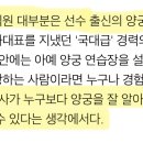 한국 양궁 금메달 독주를 막기 위해 한국선수한테만 판매하지 않았던 미국업체 이미지