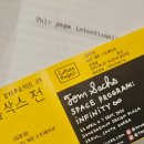 [현대카드컬처/톰삭스 전시 후기] 현대카드 데몬스트레이션 참관 - 톰삭스: 로켓 팩토리 오프닝 데이 후기