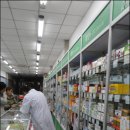 동인당약국 이미지