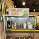 오감만족 | 화정역 고기집 추천 넓고 깔끔한 ‘오감만족’ 솔직후기