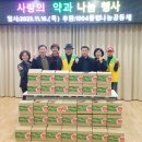 구월1동-11 이미지