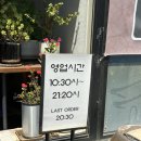 원성숯불갈비 - 수성구 동대구로3길 19 | 천안돼지갈비 맛집 광화문집 점심특선 강추후기