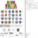 D&H Carom Club | 코파파나 2026 COPAFANA 일본 유소년 축구대회 일정 조편성 및 경기장 정보 총정리