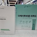 미네랄팜