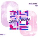 청년진구 이미지