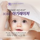 보니엘의원 이미지