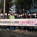 대전광역시시설관리공단노동조합 이미지