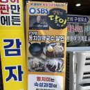 부천막국수맛집 | 부천 원종동 찬우물동치미메밀막국수
