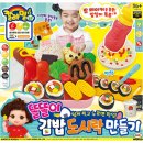 미미김밥 - 북구 침산로 153 | 미미김밥