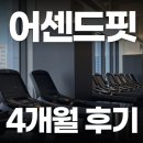 풍산지구 신한은행 앞 | 동남지구 헬스장 4개월 다녀본 솔직 후기