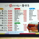 문일한우촌 옥계농장 이미지