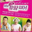 여보나도할말있어 Daum카페