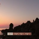 애월한담 민박 네이버블로그