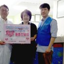 해피랜드 코퍼레이션(주) 한국NGO신문