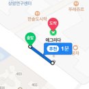 누리꿈스퀘어(MBC) 버스정류장(14-307) 네이버블로그