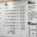 16번가먹통