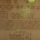 진옥 이미지