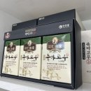 인산가 동군산대리점 이미지