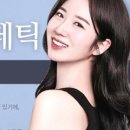 벨르에스테틱