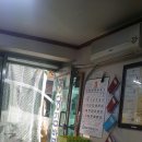 흑석동 명당김밥 이미지